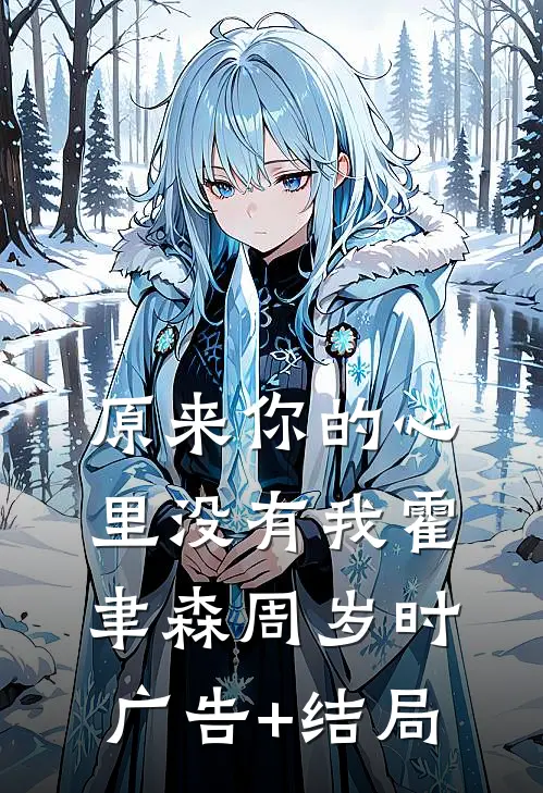 恶媳嫁到：公婆跪求我当家全文免费