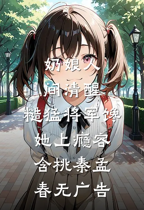 读心术觉醒：谁欺辱我，我毁谁在线阅读
