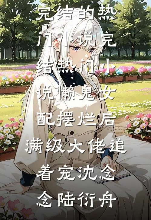 取消五星级下午茶后，员工报警抓我