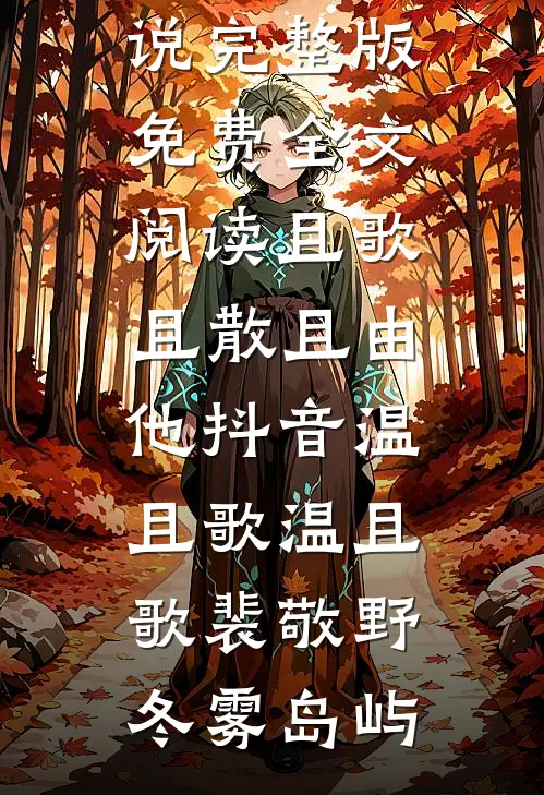 高考前，闺蜜突然问我紫藤花有没有开