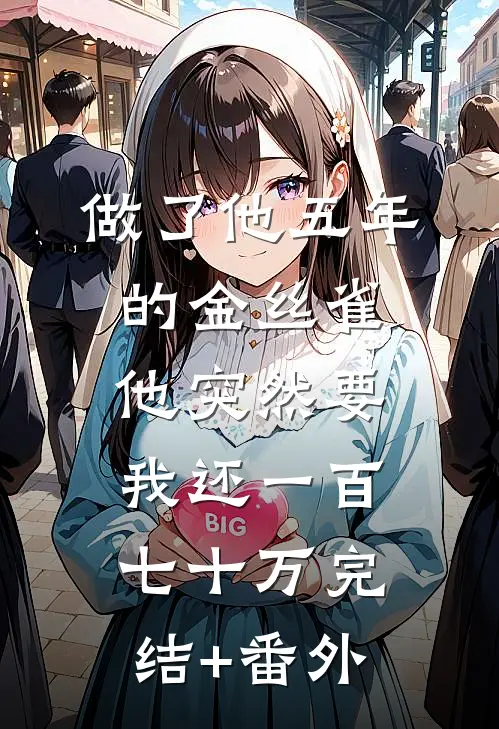娇美人改嫁首长，团宠崽崽狂助攻小说全文免费阅读