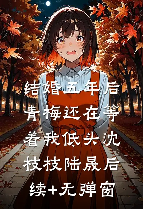 我，混沌圣体，开局和女帝双修精品选集