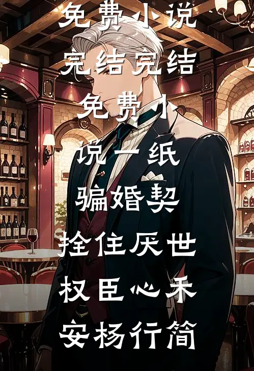 儿子死后，我和父母断了亲阅读