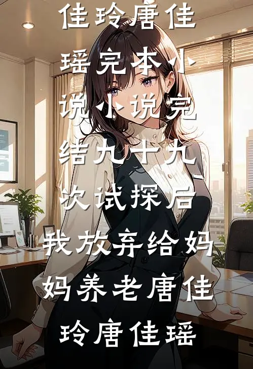 月光折进空巷列表