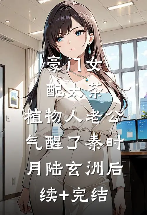 浸欢许京辞阮澜全文免费