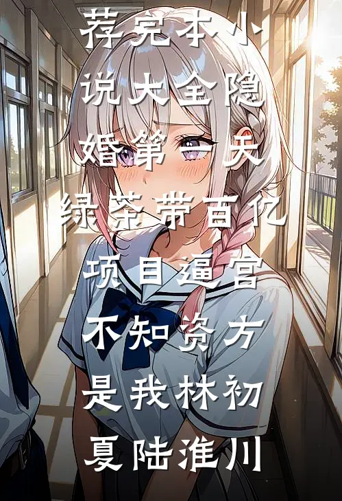 极夜燃尽时