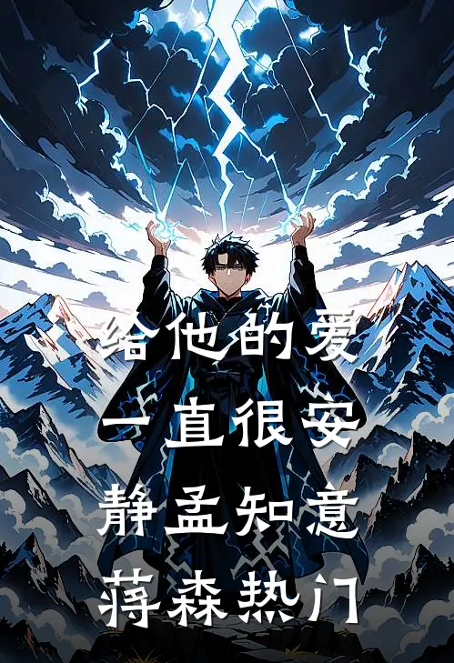 丫鬟逃港变千金，阴湿阔少住隔壁短篇