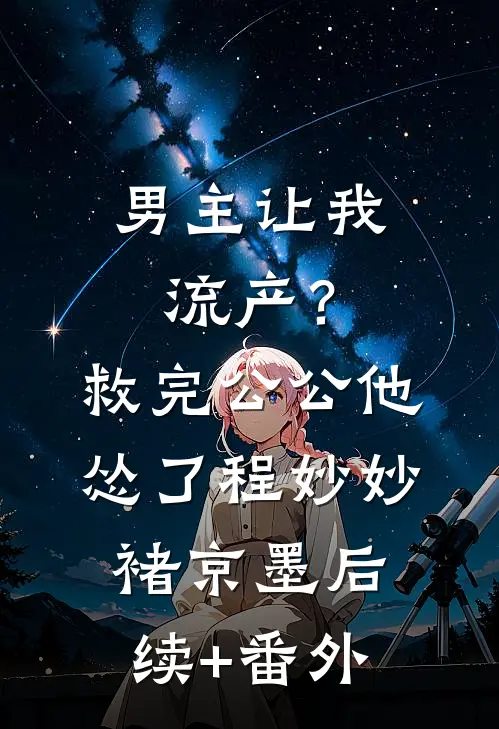 重生你娶白月光，我艳冠京城你心慌爆款宝藏