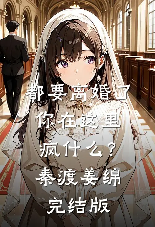 第二次天光，为自己而亮高口碑