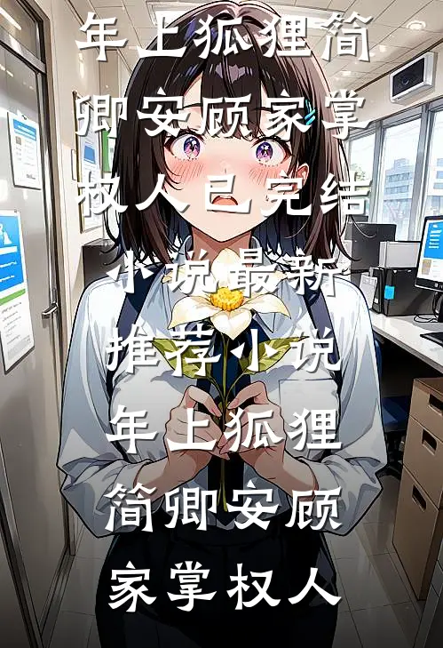 爱如霓虹，不息不止