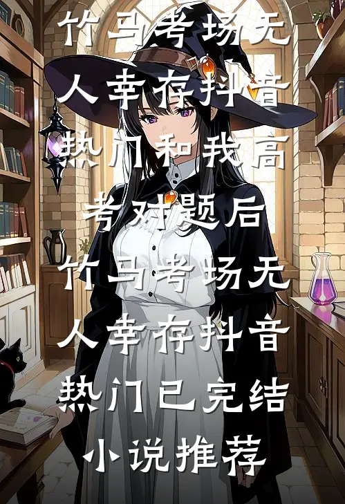 空山落絮幽人归