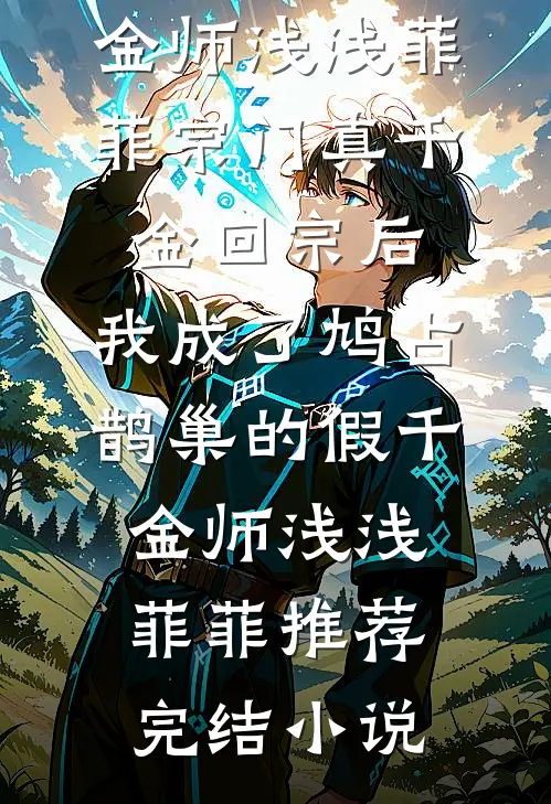 第一医婿
