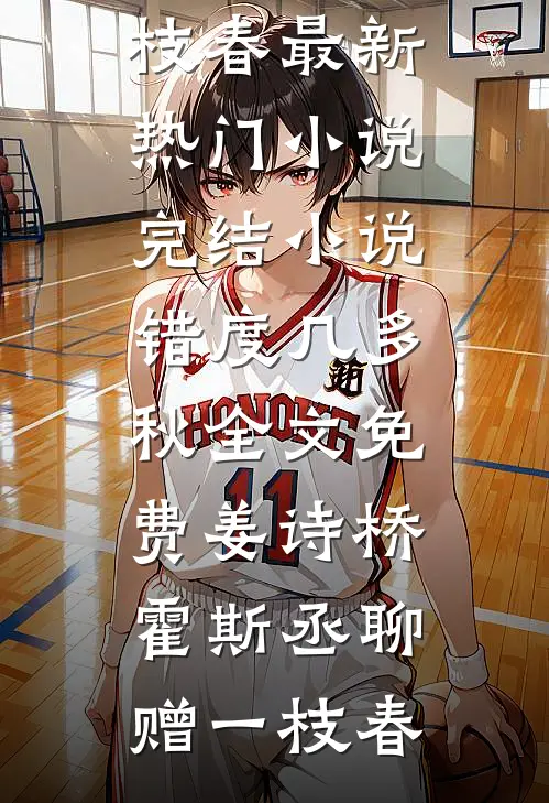 用我苦难，为你加冕