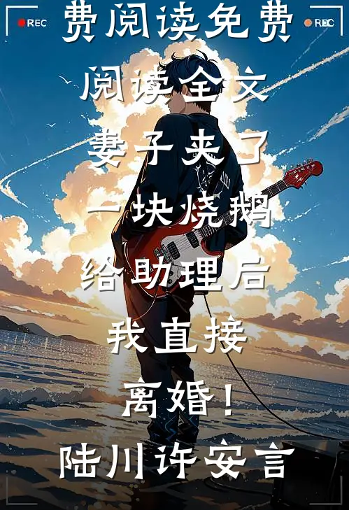 在魔门开卷功德系统