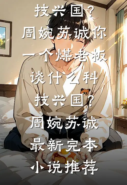 闺蜜结婚，让我随礼一百万