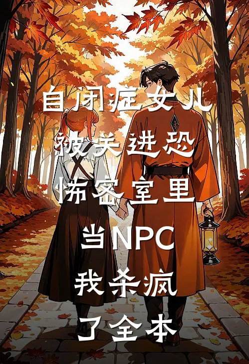 996社畜看见祖宗闲聊八卦后，我不装了后续+无弹窗