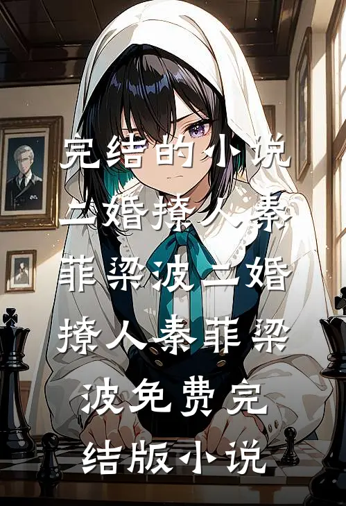 京师城门对掏，父皇您别怂啊！热门推荐