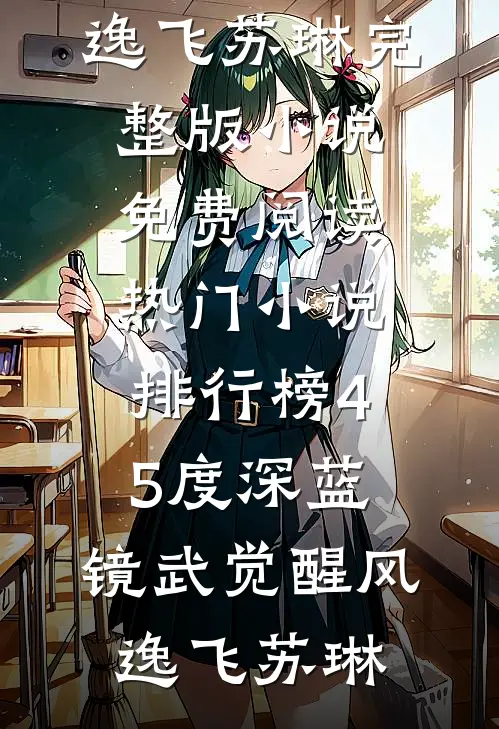 只一束花，我发现了闺蜜男朋友的秘密