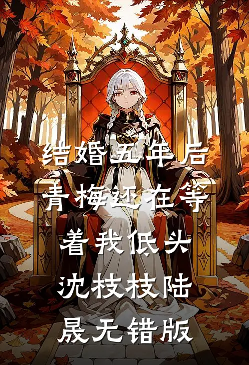 开局被活埋，我直接原地复生全文+结局+番外
