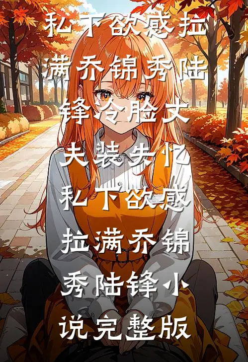 于无声处听惊阮