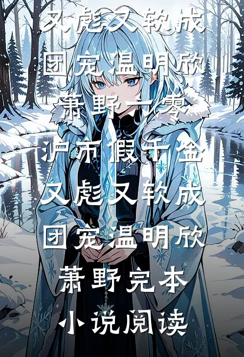 嗨同学，要死啊！