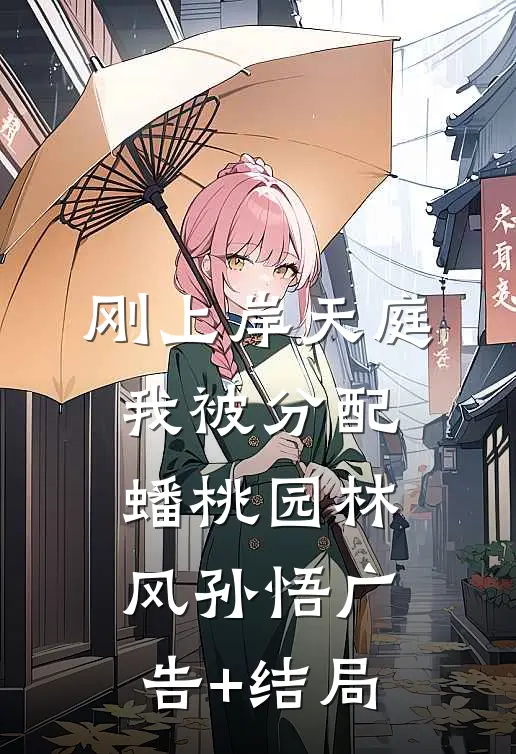 废柴？我全系天赋惊爆所有人