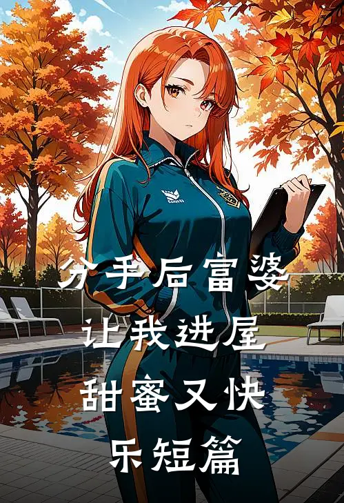 故梦微光皆成烬