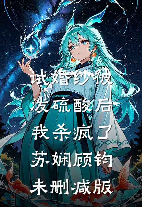 医尊崛起，目睹女儿绝境求生开始精彩