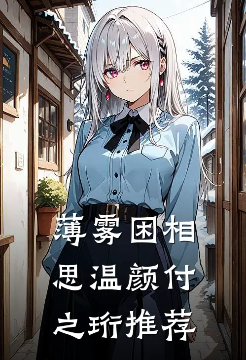 直播手搓战斗机，网友劝我自首