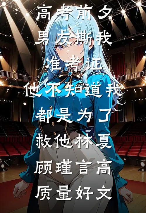 村乱二里地