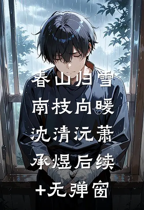 我都死了，你装深情给谁看