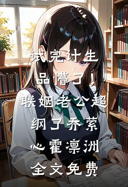 旧爱不在，如梦难寻