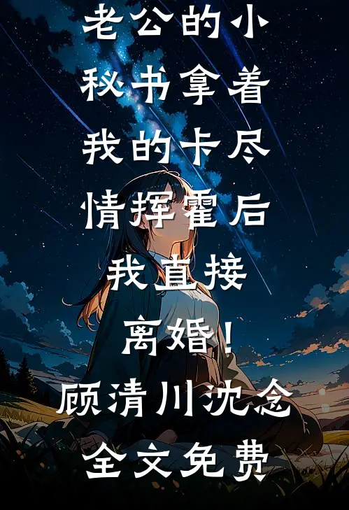 第七次带男友回家