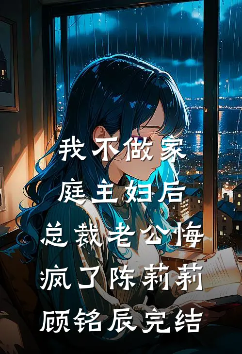 好兄弟变身白毛少女，我把她收了