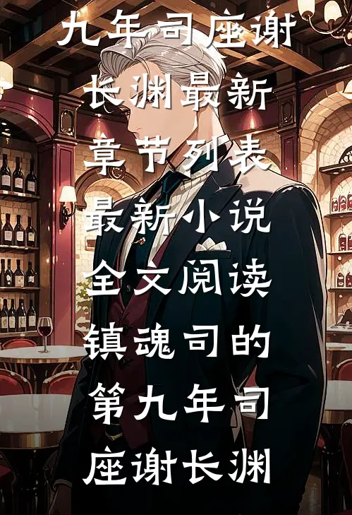 重生1996从过目不忘开始