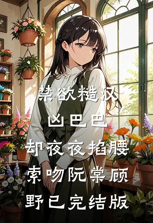 开局一本死亡笔记，我成诡异房东