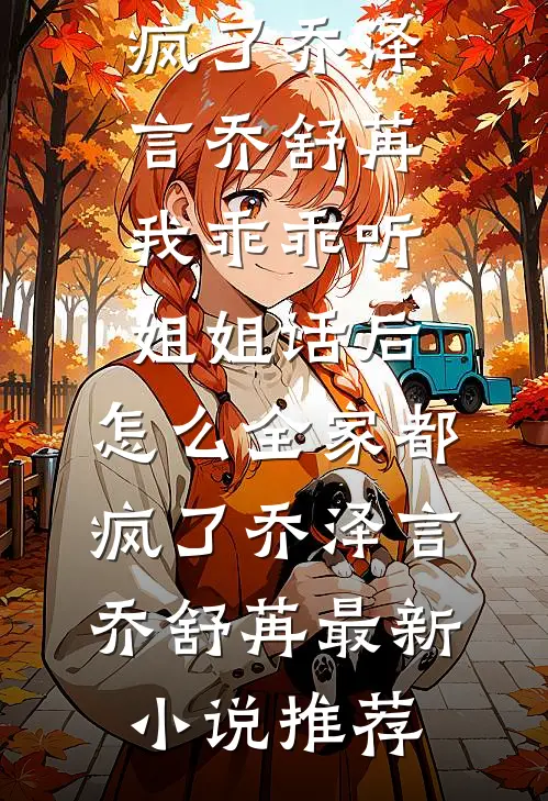 雾港难眠异常火爆