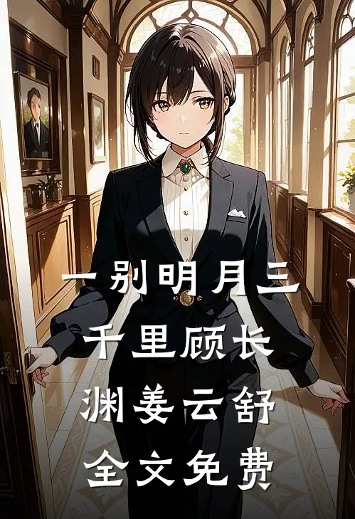 女儿嫌我住院影响财运，除夕当天将我扔出医院结局+后续