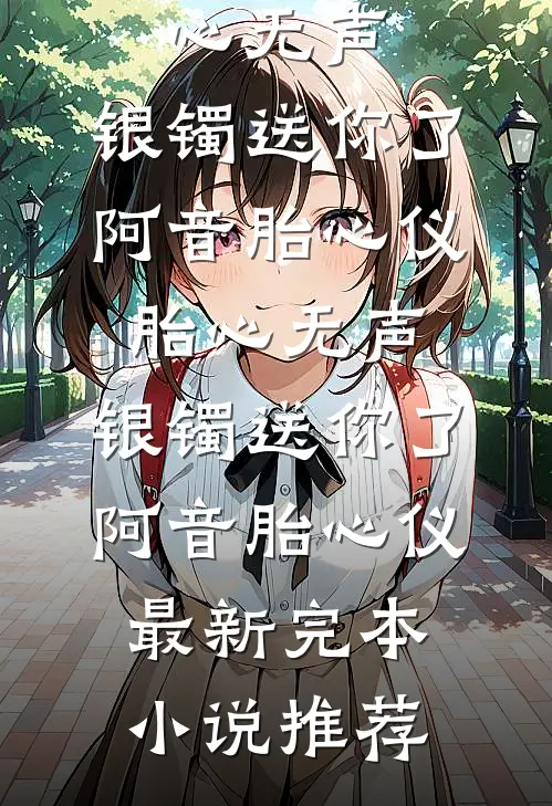 拒进厂！我靠淘金系统暴富好看的小说推荐完结