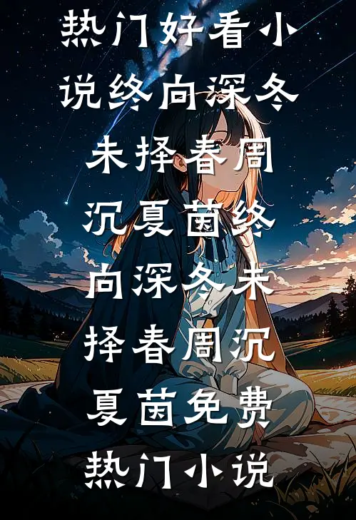 女友朋友圈挂我遗照，我反手送她一副银手镯
