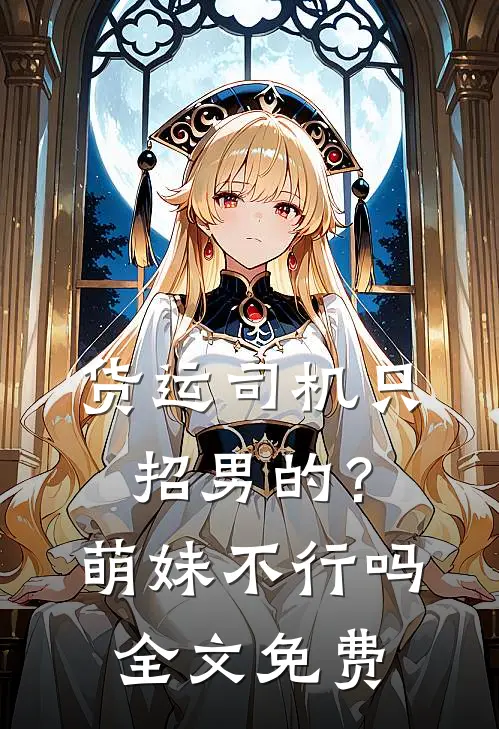 狠狠打脸偏心渣爹