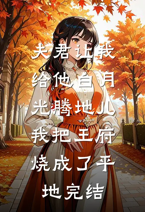 科技狠活没人吃，拿去古代卖疯了抖音热门