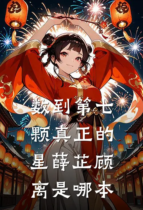 公司亲子团建，我杀疯了爽文