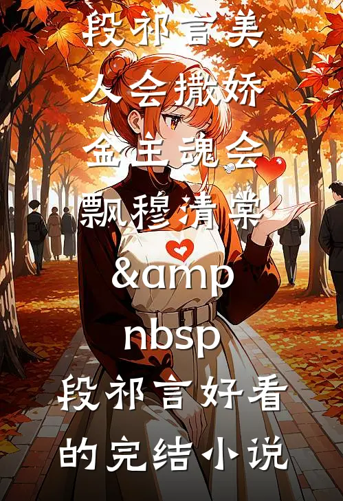 行舟渡寒霜前文+