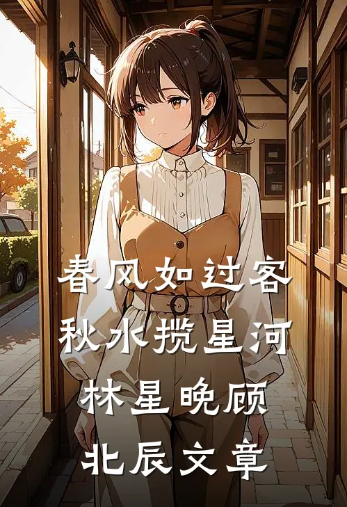 极寒末世，我在大兴安岭猫冬全球完整文集