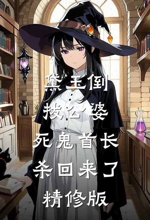 渣男退我高铁票，我反手呼叫私人飞机在线