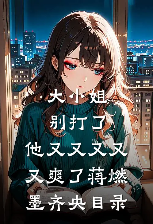上门给雇主遛狗，却发现雇主家的婚纱照里有我未婚夫