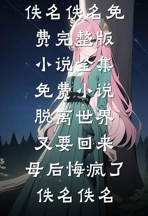25一斤的排骨买不起，2500的核桃说买就买爆火全网