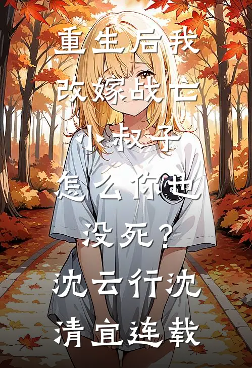 兄弟祝我生日快乐，我把人打进医院阅读