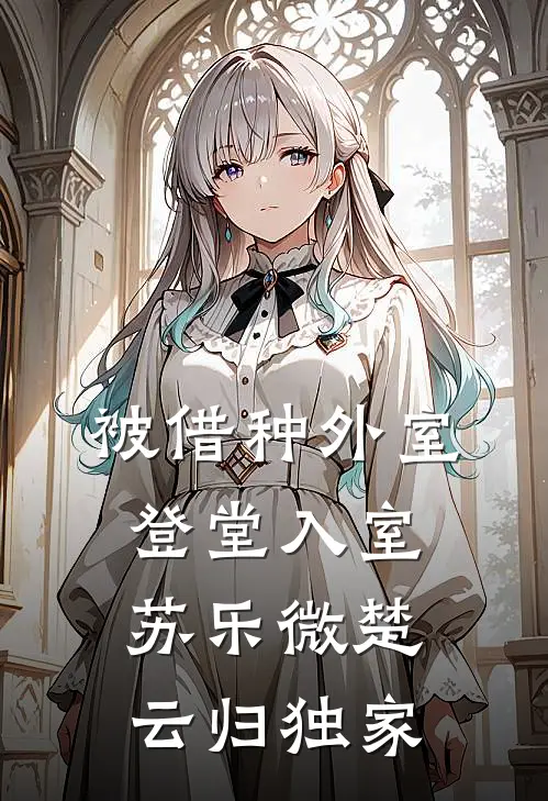 赵二驴的江湖路高口碑